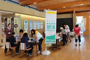 「ながと食の日」啓発の様子