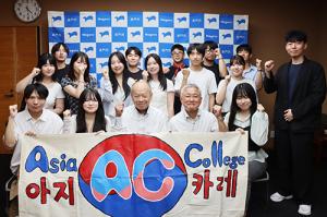 「慶南青年カレッジ2025」参加学生ら