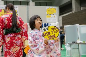 第2回長門夢・みらいフェスタが開催