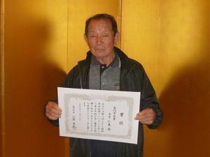 【長門市長賞】を受賞した上手仁義さん