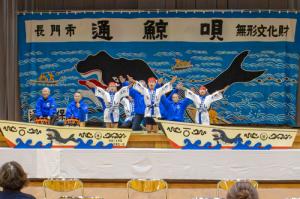 通小学校児童と通鯨唄保存会の皆さんで「祝え目出度」を披露する様子