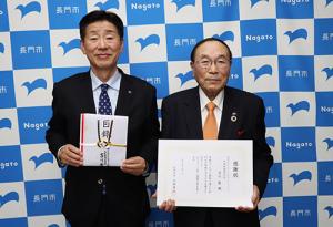 ふるさと納税を行った株式会社ウエストエネルギーソリューションに対して感謝状を贈呈