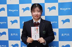 全国大会に出場する小田祐夕さん