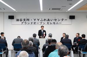 市長挨拶の様子