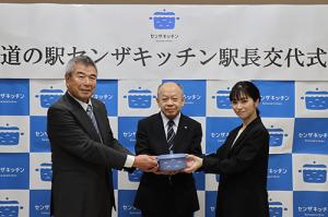 新たな駅長の船出