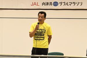 大会への抱負を語る長谷川実行委員長