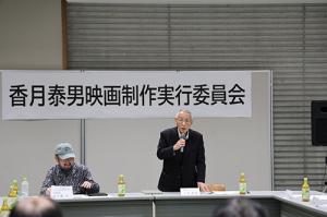 挨拶をする上田実行委員長