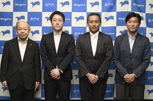 右から山本さん、地主さん、高岡さん