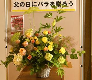 長門市産のバラを使ったフラワーアレンジメント