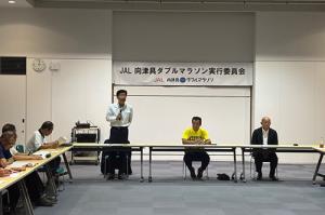 挨拶をする大会会長の江原市長