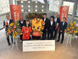 締結式の記念撮影