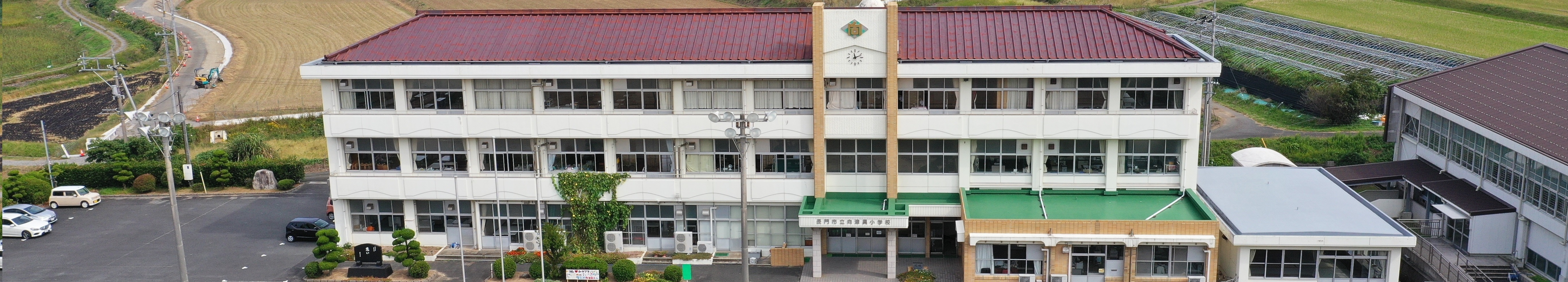 向津具小学校ホームページのタイトル画像